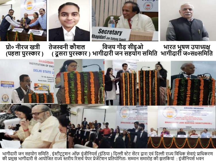 National-Level Research Paper Competition Held in the Capital in Partnership with DSLSA