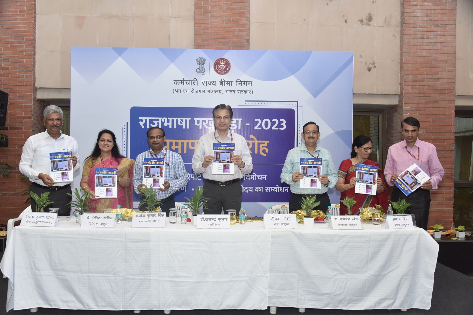 ESIC Headquarters. Office observed Closing Ceremony of Rajbhasha Pakhwara