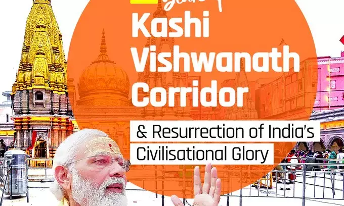 Prime Minister Marks 2nd Anniversary of Kashi Vishwanath Corridor, Hails Citys Progress
