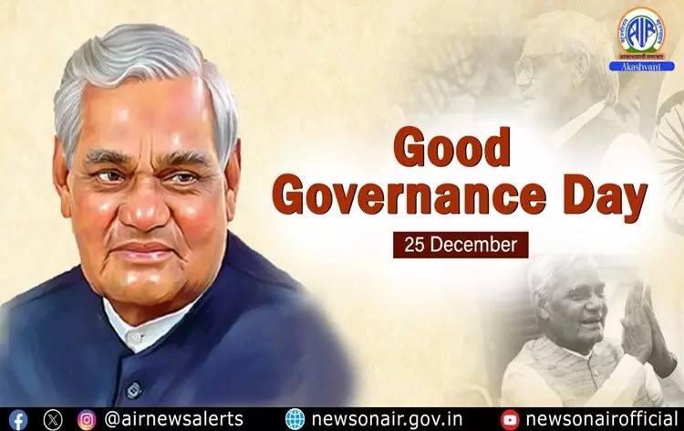 Good Governance Day 2023: Nation Reflects on Atal Bihari Vajpayees 99th Birth Anniversary Good Governance Day 2023: Nation Reflects on Atal Bihari Vajpayees 99th Birth Anniversary