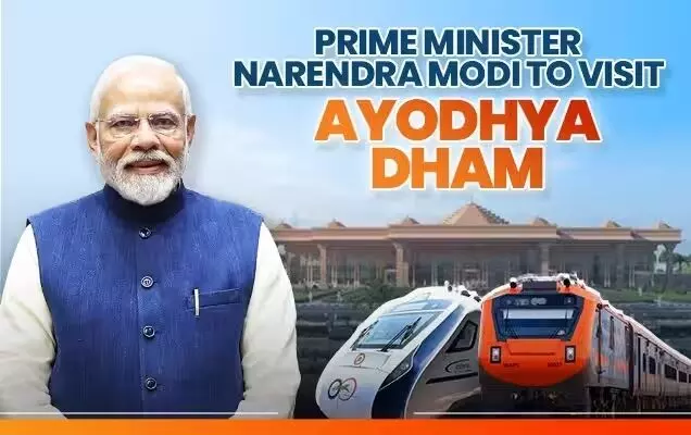 Ayodhya Rising: PM Modi Unveils Rs 11,100 Crore Infra Boom with Airport, Trains, & More! Ayodhya Rising: PM Modi Unveils Rs 11,100 Crore Infra Boom with Airport, Trains, & More!
