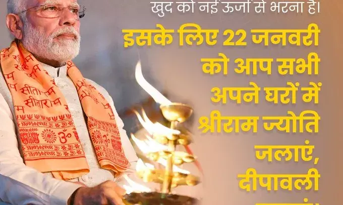 Historic Day, National Celebration: PM Modi Calls for Deepawali on Ram Temple Consecration