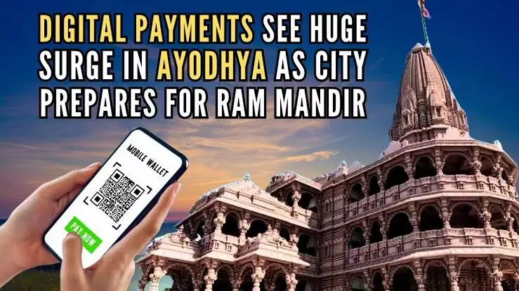 Paytm Goes Digital in Ayodhya, Signs MoU with Nagar Nigam for Seamless Payments Ahead of Ram Mandir Inauguration Paytm Goes Digital in Ayodhya, Signs MoU with Nagar Nigam for Seamless Payments Ahead of Ram Mandir Inauguration