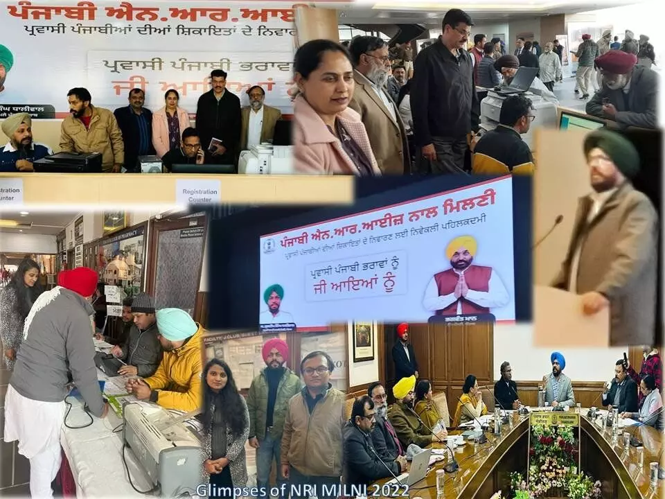 NRIs See Brighter Future in Punjab, Pledge Support at Government Meeting NRIs See Brighter Future in Punjab, Pledge Support at Government Meeting