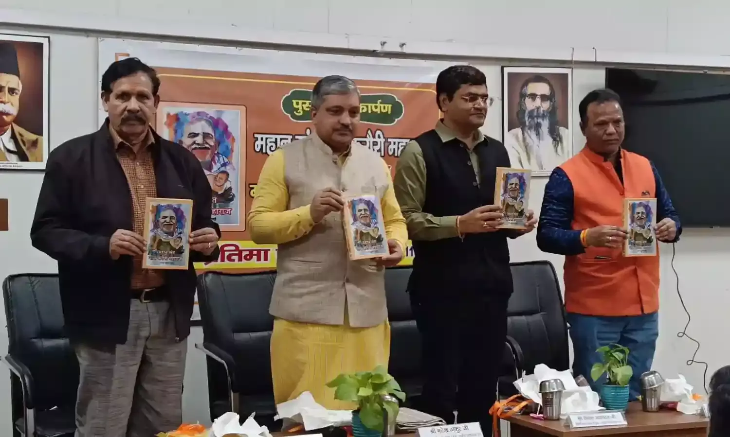 Neem Karoli Babas ideals still relevant: Shri Narendra Thakur