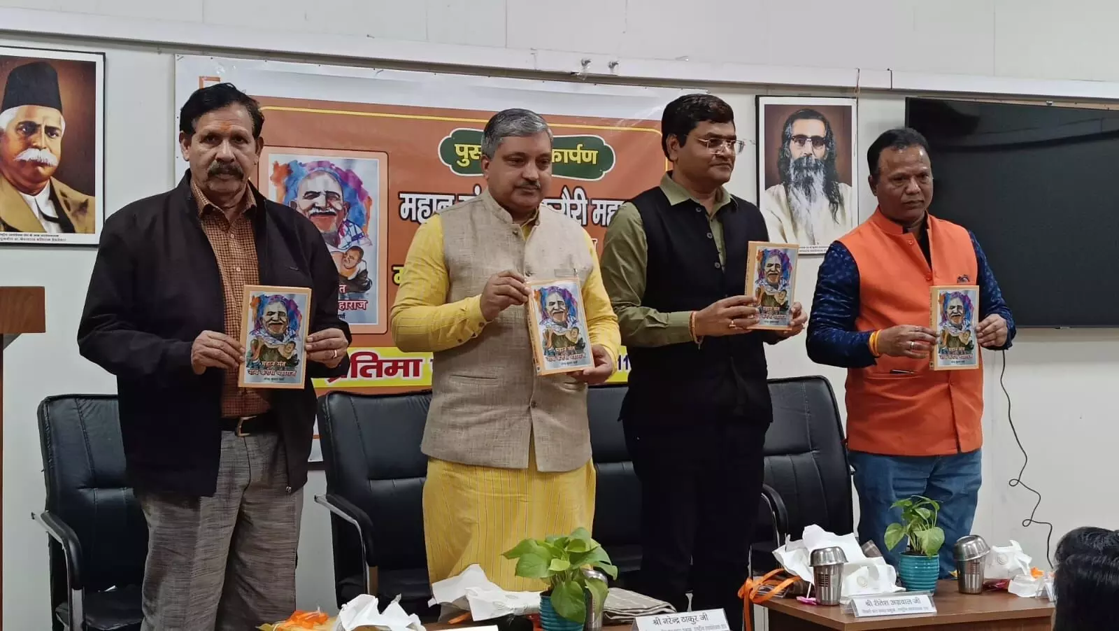 Neem Karoli Babas ideals still relevant: Shri Narendra Thakur Neem Karoli Babas ideals still relevant: Shri Narendra Thakur