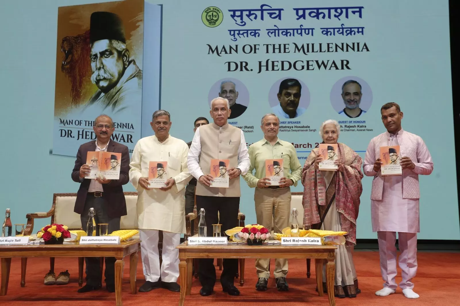 Dr. Hedgewar dedicated his entire life to the nation: Shri Dattatreya Hosabale