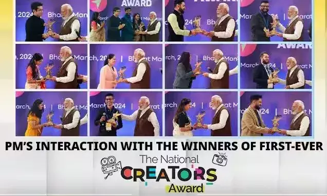 PM Narendra Modi Honours Innovation & Creation Of Youth Of India PM Narendra Modi Honours Innovation & Creation Of Youth Of India