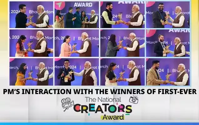 PM Narendra Modi Honours Innovation & Creation Of Youth Of India