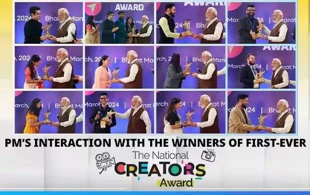PM Narendra Modi Honours Innovation & Creation Of Youth Of India PM Narendra Modi Honours Innovation & Creation Of Youth Of India