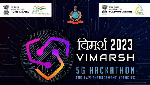 MHA Hosts Grand Finale of Vimarsh 2023 - 5G Tech Hackathon Spurs Solutions for Law Enforcement MHA Hosts Grand Finale of Vimarsh 2023 - 5G Tech Hackathon Spurs Solutions for Law Enforcement