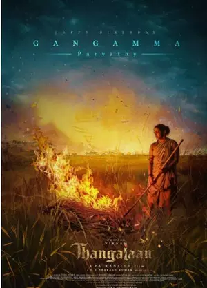 Parvathy stares at raging fire in new poster of Vikram-starrer Tamil movie Thangalaan’