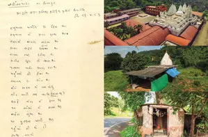 ‘Maruti Ki Pran Pratishtha’: When PM Modi penned a poem highlighting tribals plights in 1983