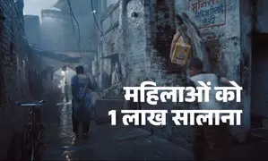 LS polls 2024: Congress launches new campaign video, boasts about Mahalakshmi scheme