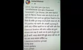 First and last warning: Bishnoi gang claims responsibility for firing at Salman Khans home