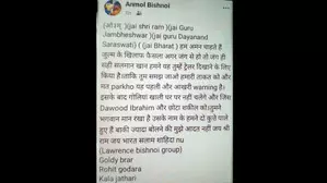 First and last warning: Bishnoi gang claims responsibility for firing at Salman Khans home