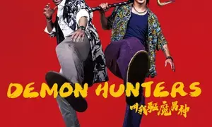 Taiwanese film ‘Demon Hunters’ featuring Arjun Bajwa heads to Cannes