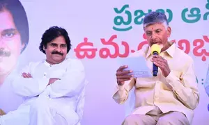 Chandrababu Naidu, Pawan Kalyan confident of Rama Rajyam in Andhra