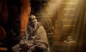 Big B is shrouded in mystery in new Kalki 2898 AD poster