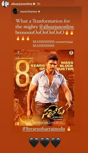 Sarrainodu’ completes eight years, Mighty Allu Arjun, composer S. Thaman celebrate Sarrainodu’ completes eight years, Mighty Allu Arjun, composer S. Thaman celebrate