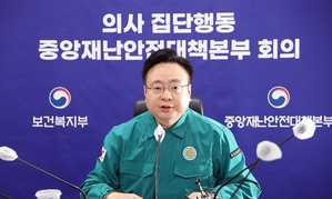 S. Korea to deploy more staff as doctors at 5 major hospitals take  weekly breaks