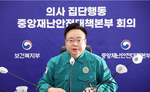 S. Korea to deploy more staff as doctors at 5 major hospitals take  weekly breaks