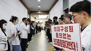 South Koreas medical schools to spike admission seats by over 1,500 next year