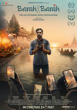 Gyanendra Tripathi-starrer ‘Barah by Barah’ looks at life through the lens of a death photographer