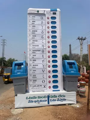 1.76 lakh employees cast votes in Telangana