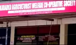 Another cooperative bank scam surfaces in Kerala, CPI(M) leader on the run