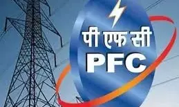 Power Finance Corporation posts 18 pc rise in Q4