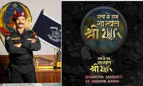 Mumbai Police Force One chief to drive multi-media event devoted to Lord Ram