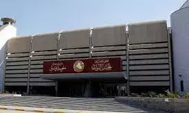 Iraqi parliament fails to elect new Speaker