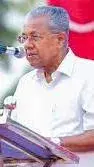 Bold Leadership: The Dynamic Life of Pinarayi Vijayan