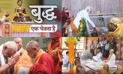 Our work highlights deep-rooted commitment to fulfil Lord Buddha’s ideals: PM Modi