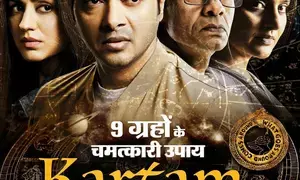 Kartam Bhugtam sways cinephiles with its compelling storytelling