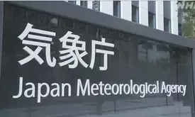 Torrential rain forecast for Japan