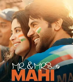 Rajkummar, Janhvi partly rescue film that falls between two stools - IANS Ratings: **1/2 Rajkummar, Janhvi partly rescue film that falls between two stools - IANS Ratings: **1/2