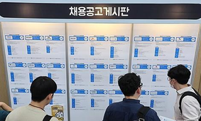 Only 1 in 10 S Korean workers at SMEs got new job at large conglomerate in 2022: Data