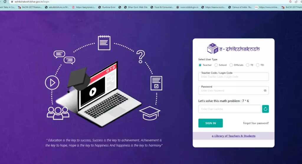 Bihar Introduces e-Shiksha Kosh App for Digital Attendance Tracking Bihar Introduces e-Shiksha Kosh App for Digital Attendance Tracking