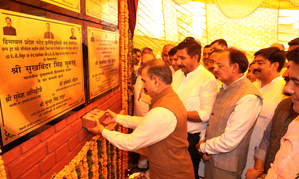 Himachal CM opens 32 MW solar power facility
