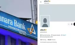 Canara Banks social media account on X hacked