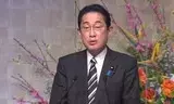 Only 10 pc want Japanese PM Kishida to stay, reveals a media poll