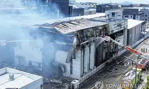 20 bodies found at South Koreas battery plant fire site (Ld)