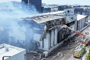 20 bodies found at South Koreas battery plant fire site (Ld) 20 bodies found at South Koreas battery plant fire site (Ld)