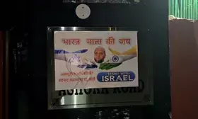 Miscreants vandalise Asaduddin Owaisi’s house in Delhi