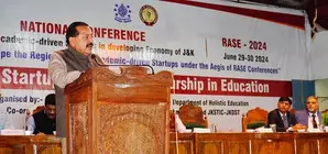 Exploration of regional resources key to build startup ecosystem in  J&K: Dr Jitendra Singh