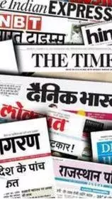 Top Ten Highest Circulated Newspapers in India: Brief Overview and Key Details