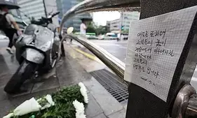 South Korea: Driver booked for investigation in deadly car crash in Seoul