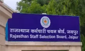 RSSB to conduct some exams through CBT-cum-OMR mode